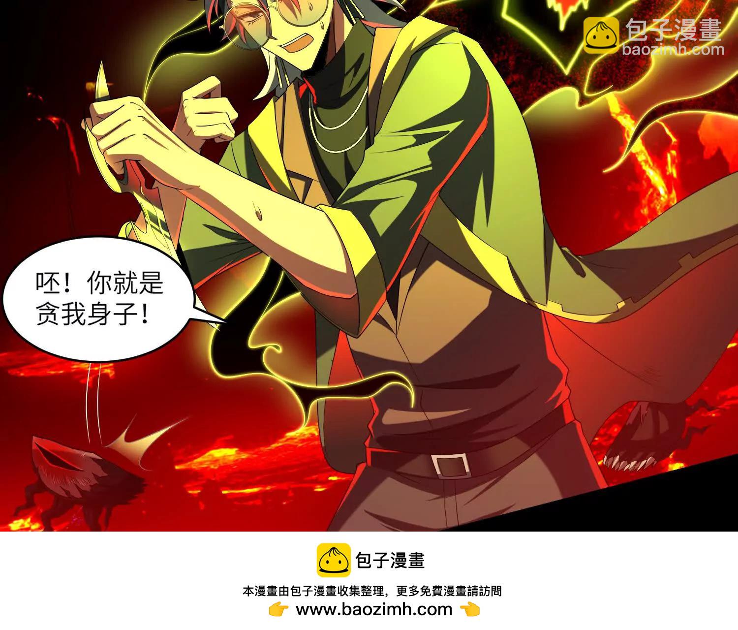第五十七话：血瞳地狱63