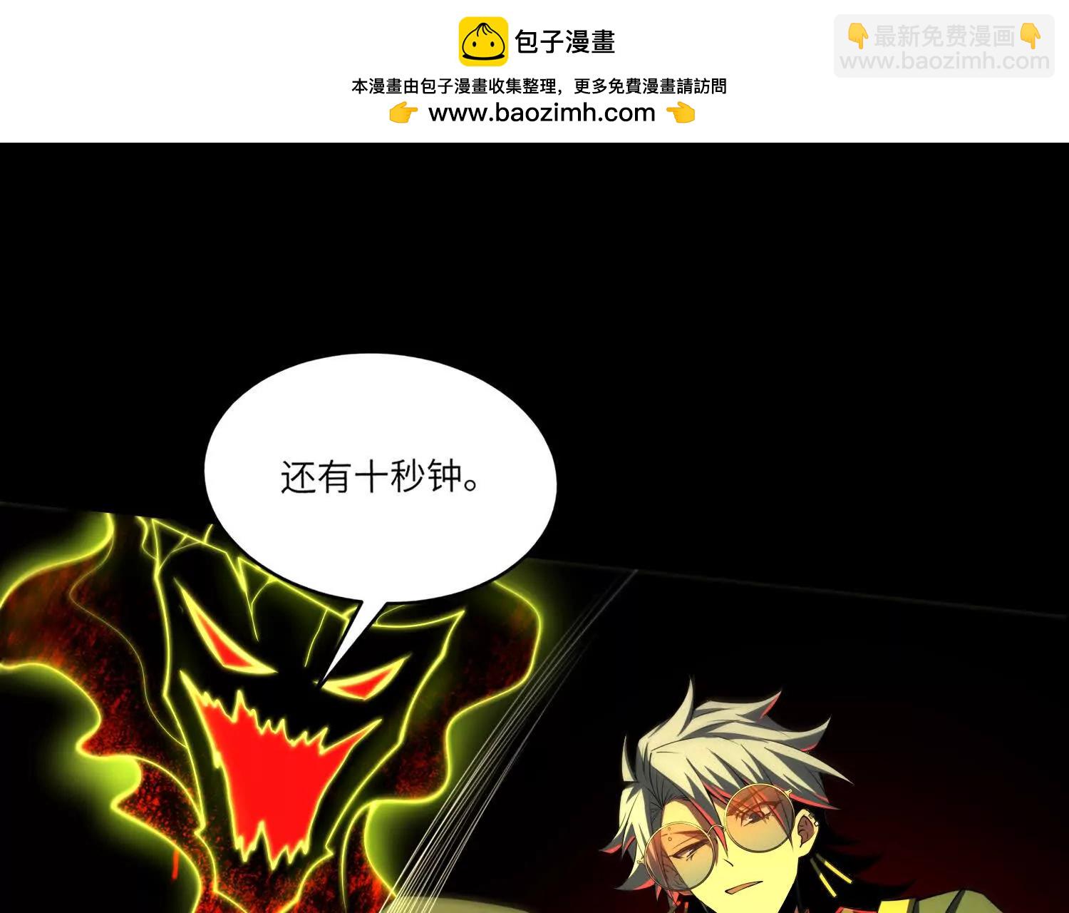 第五十七话：血瞳地狱74