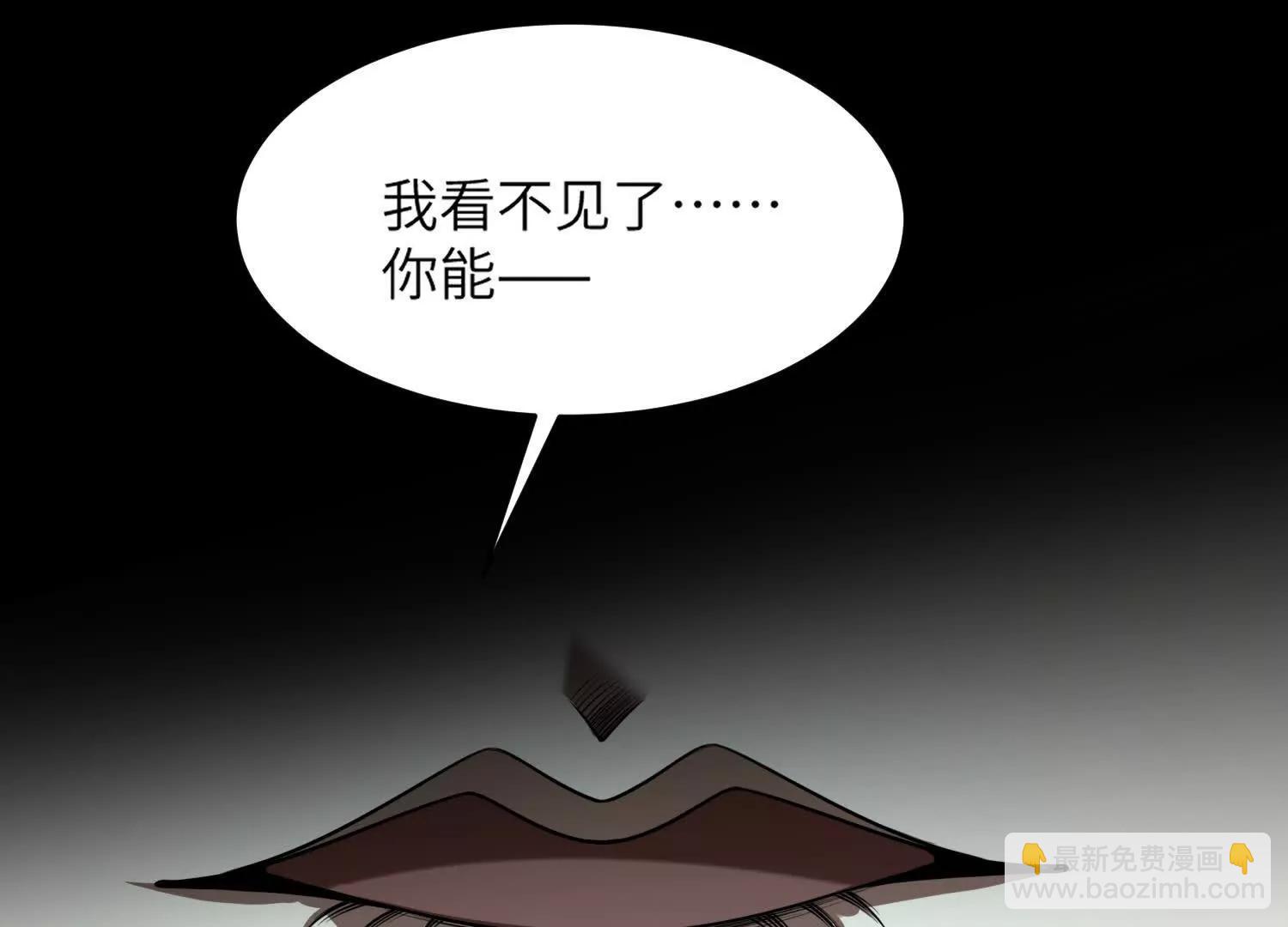 第五十七话：血瞳地狱90
