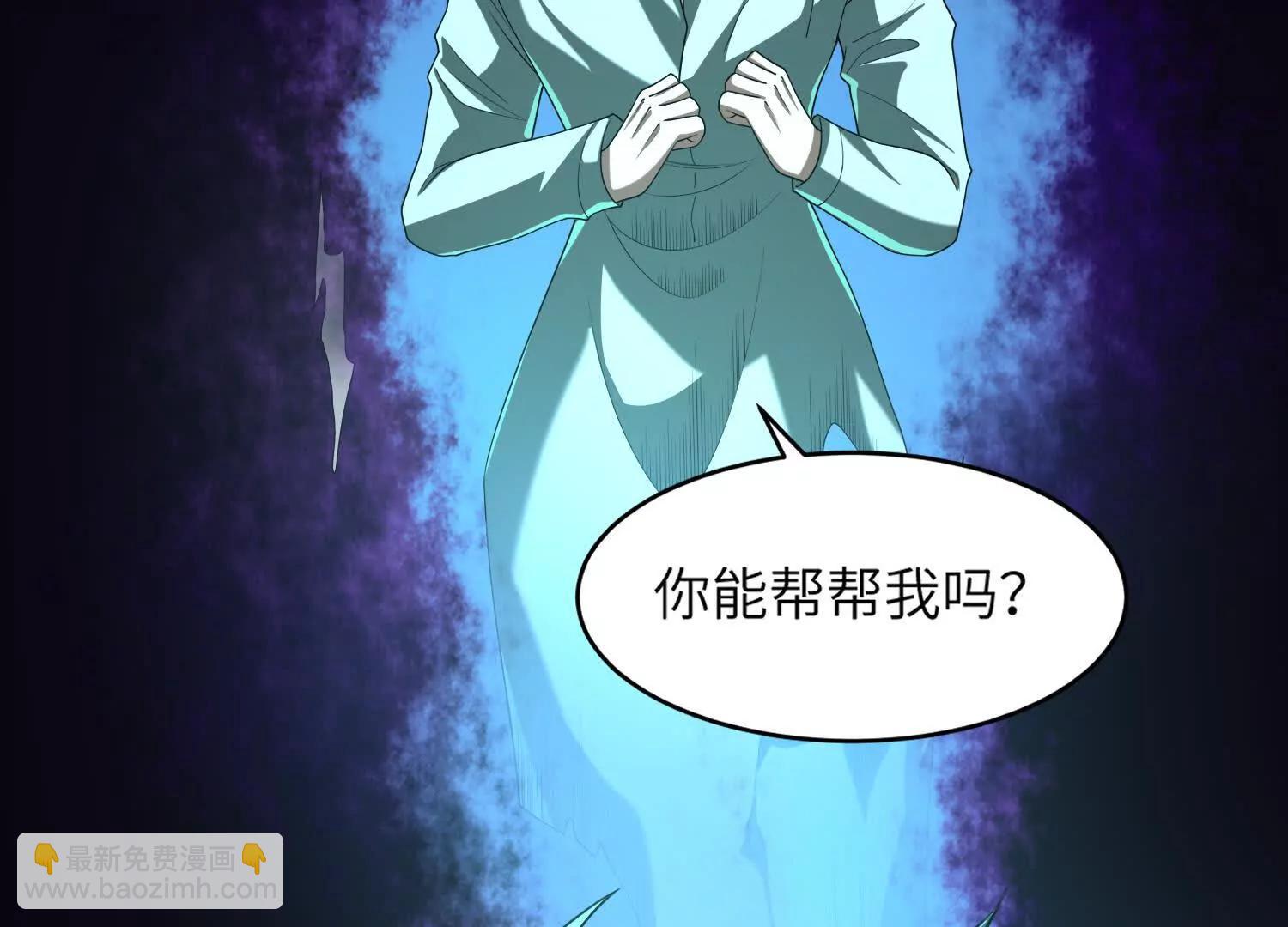 第五十七话：血瞳地狱92