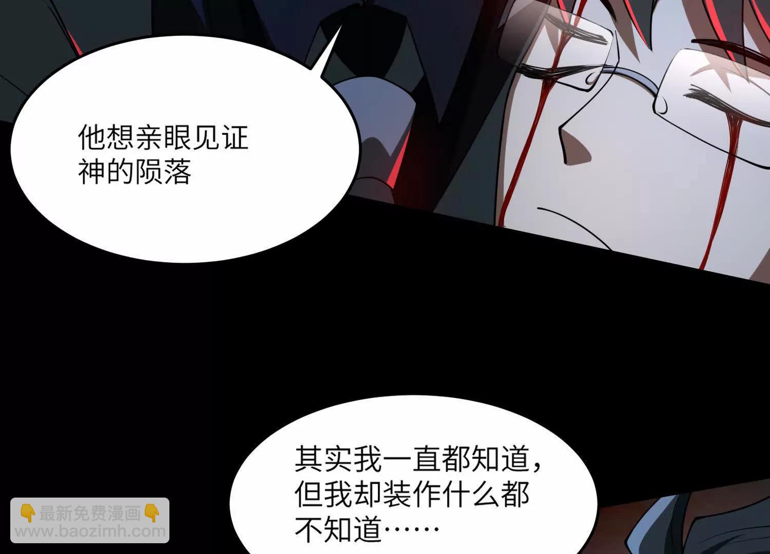 第五十九话：死亡列车！12
