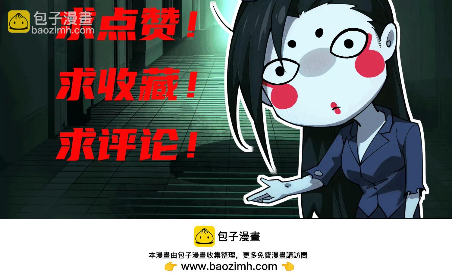 第五十九话：死亡列车！124