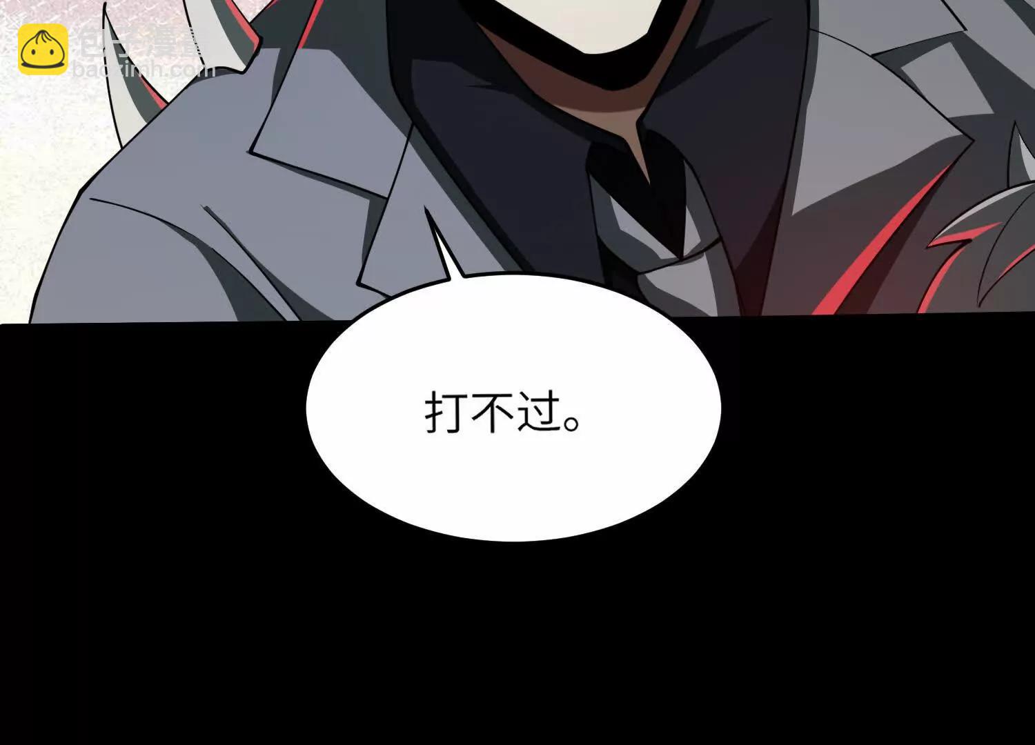 第五十九话：死亡列车！16