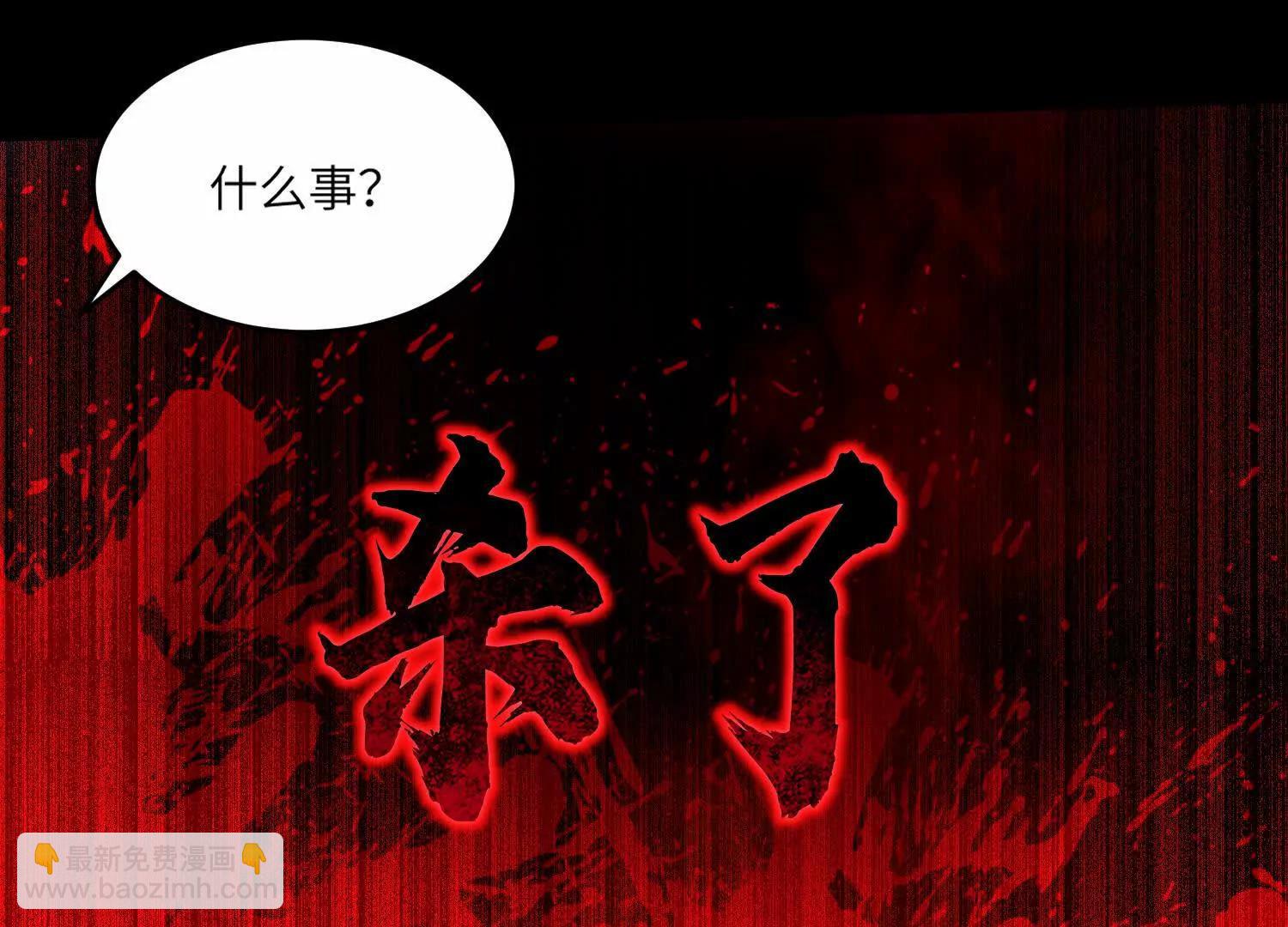 第五十九话：死亡列车！21
