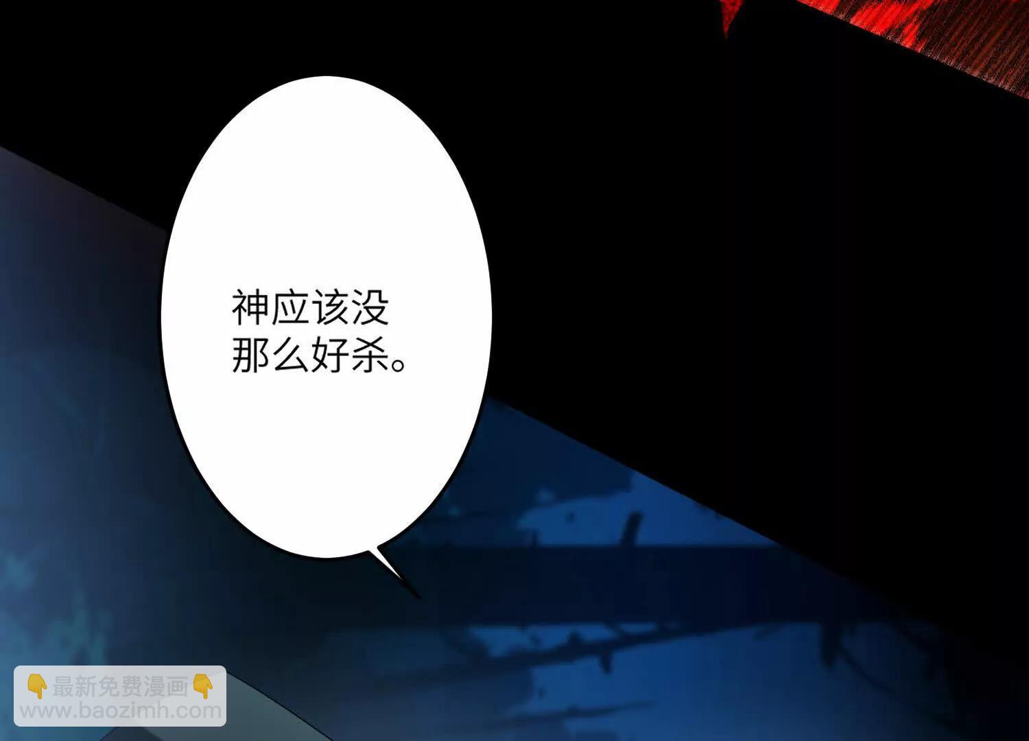 第五十九话：死亡列车！24
