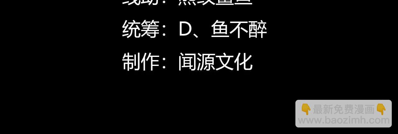 第五十九话：死亡列车！3