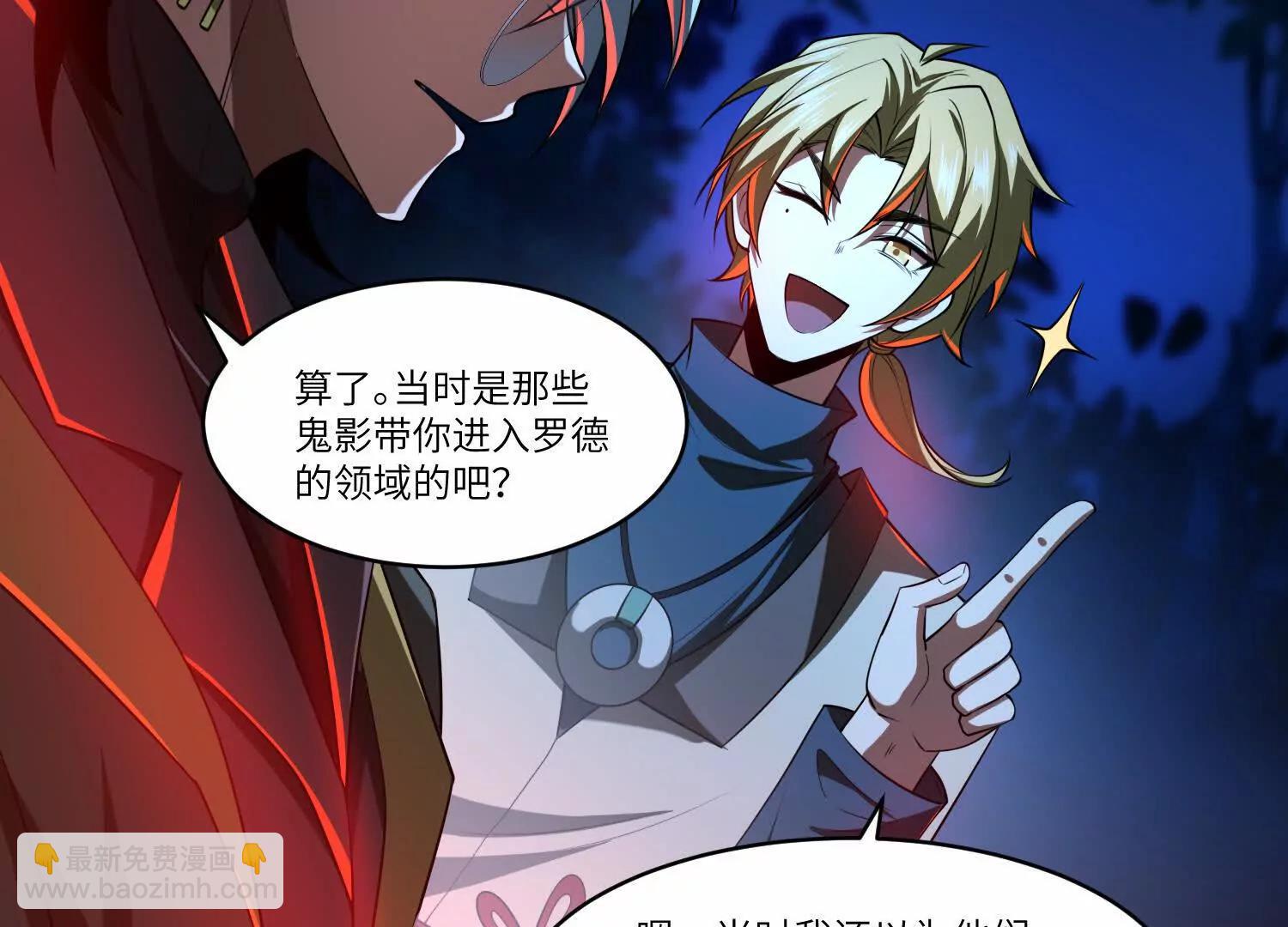 第五十九话：死亡列车！42