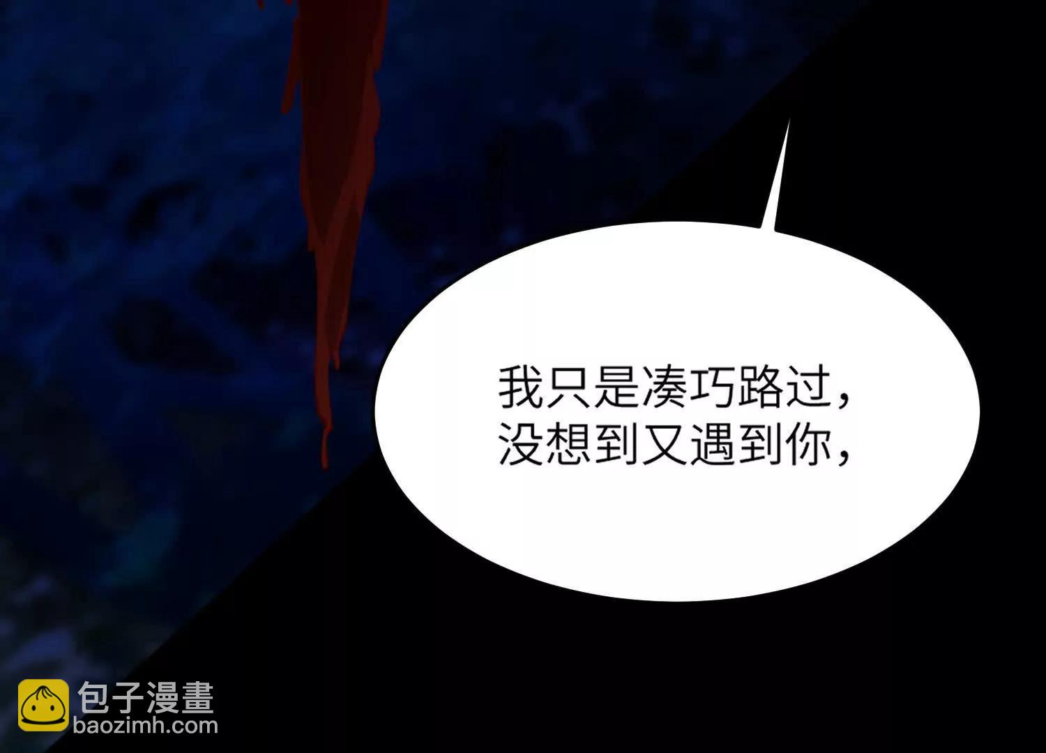 第五十九话：死亡列车！61