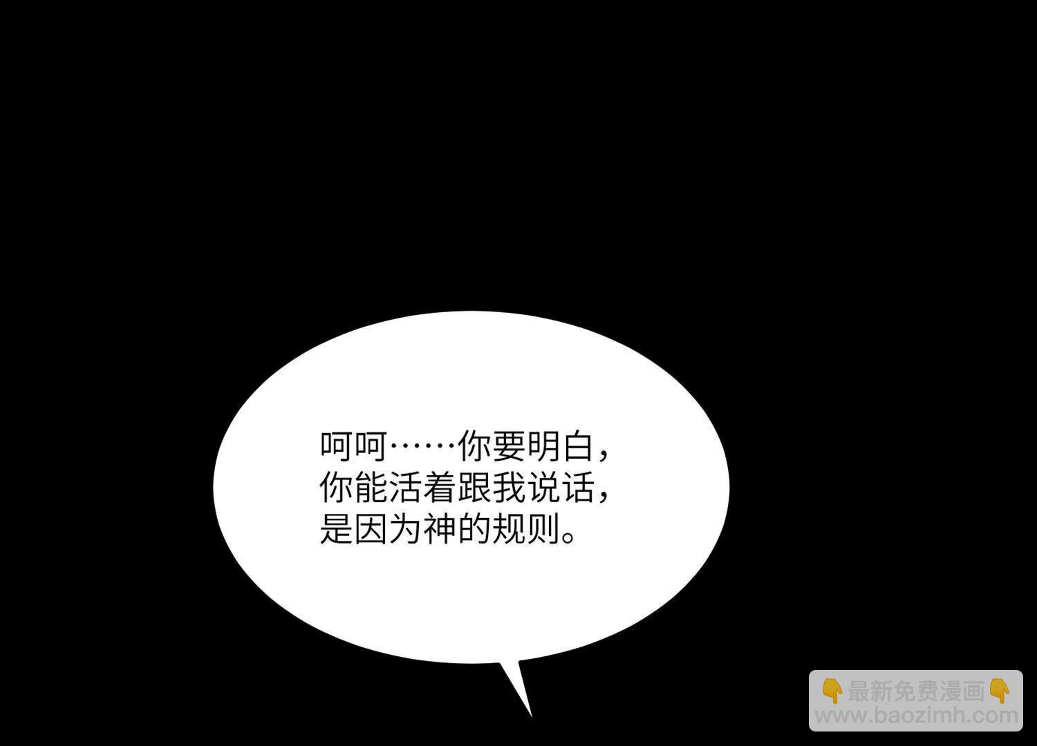 第五十九话：死亡列车！74