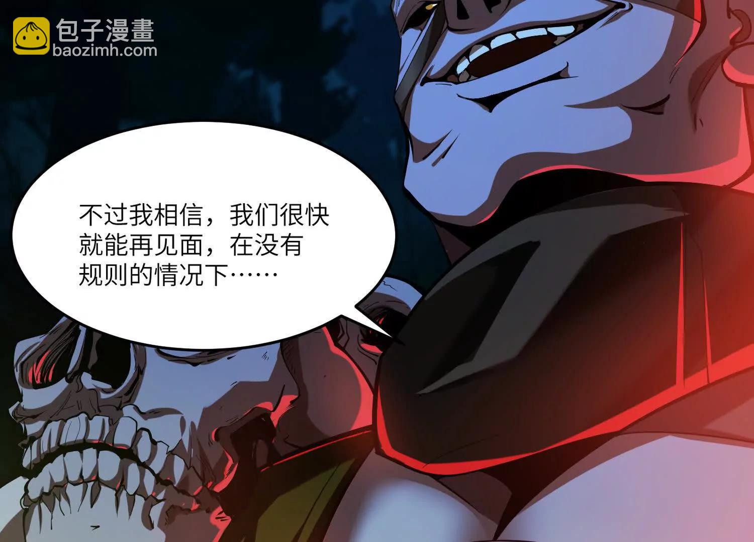 第五十九话：死亡列车！76
