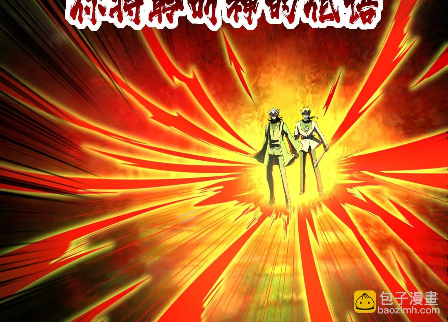 第五十九话：死亡列车！78