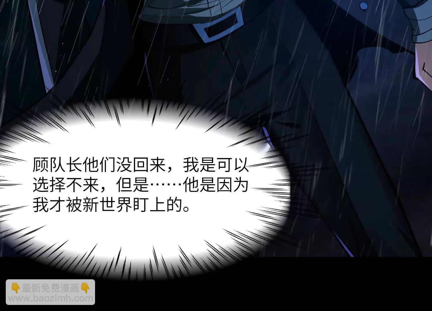 第六十六话：厄运之鸟106