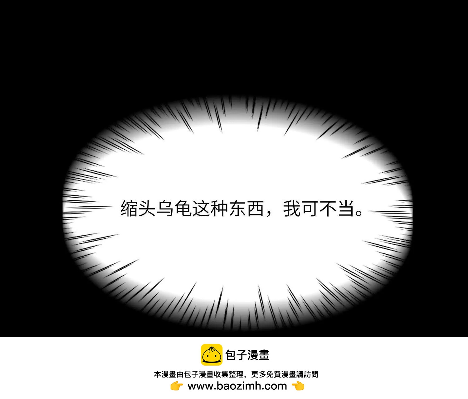 第六十六话：厄运之鸟107