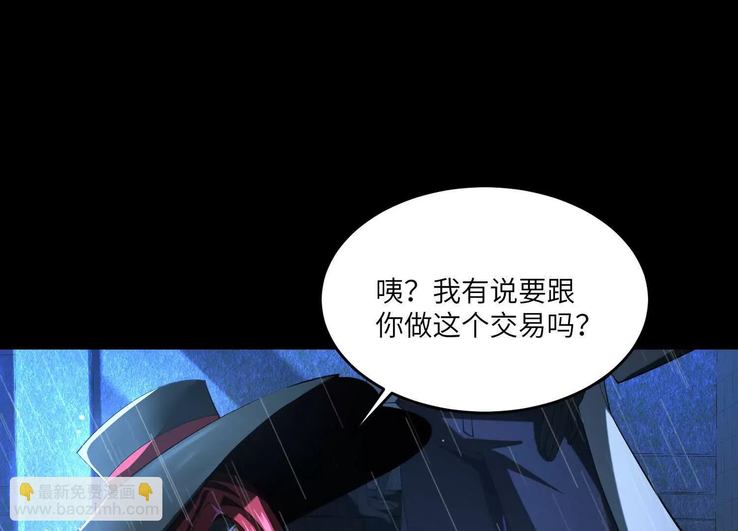 第六十六话：厄运之鸟108