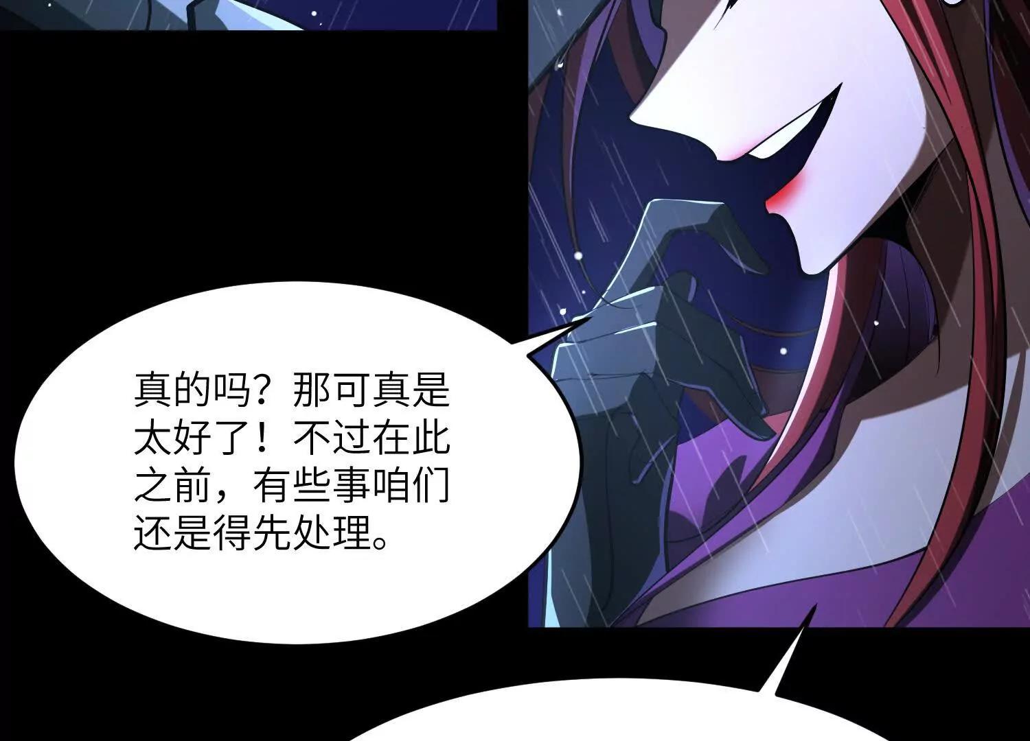 第六十六话：厄运之鸟116