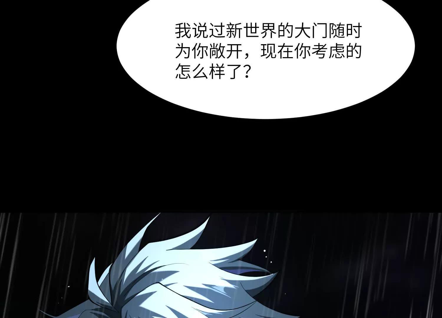 第六十六话：厄运之鸟117