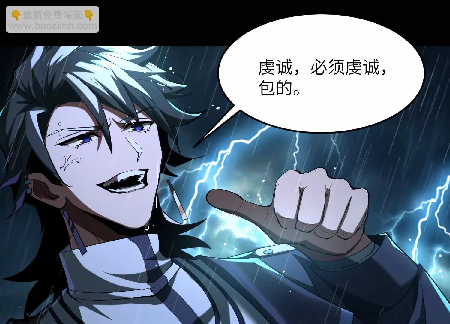 第六十六话：厄运之鸟123