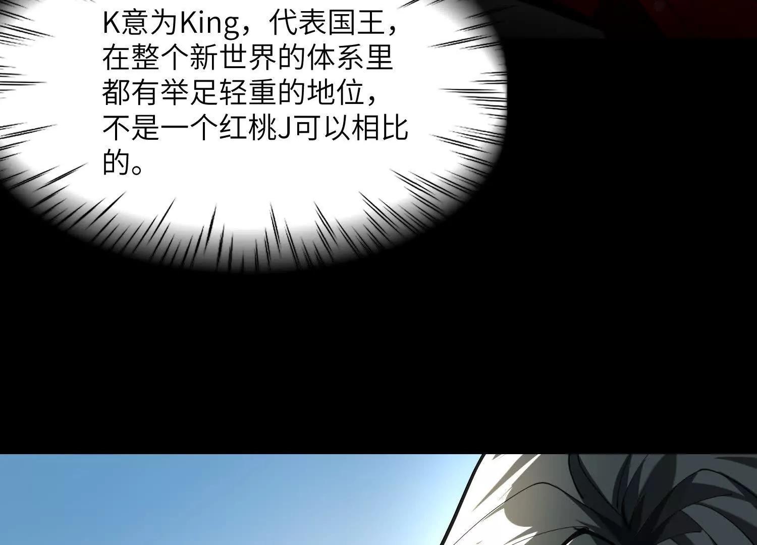 第六十六话：厄运之鸟13