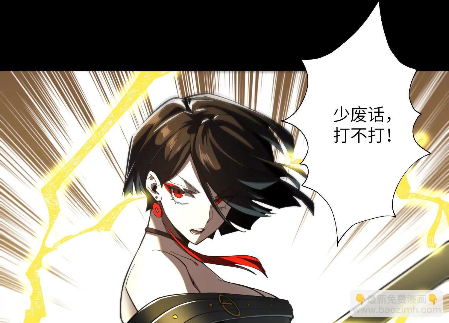 第六十六话：厄运之鸟23