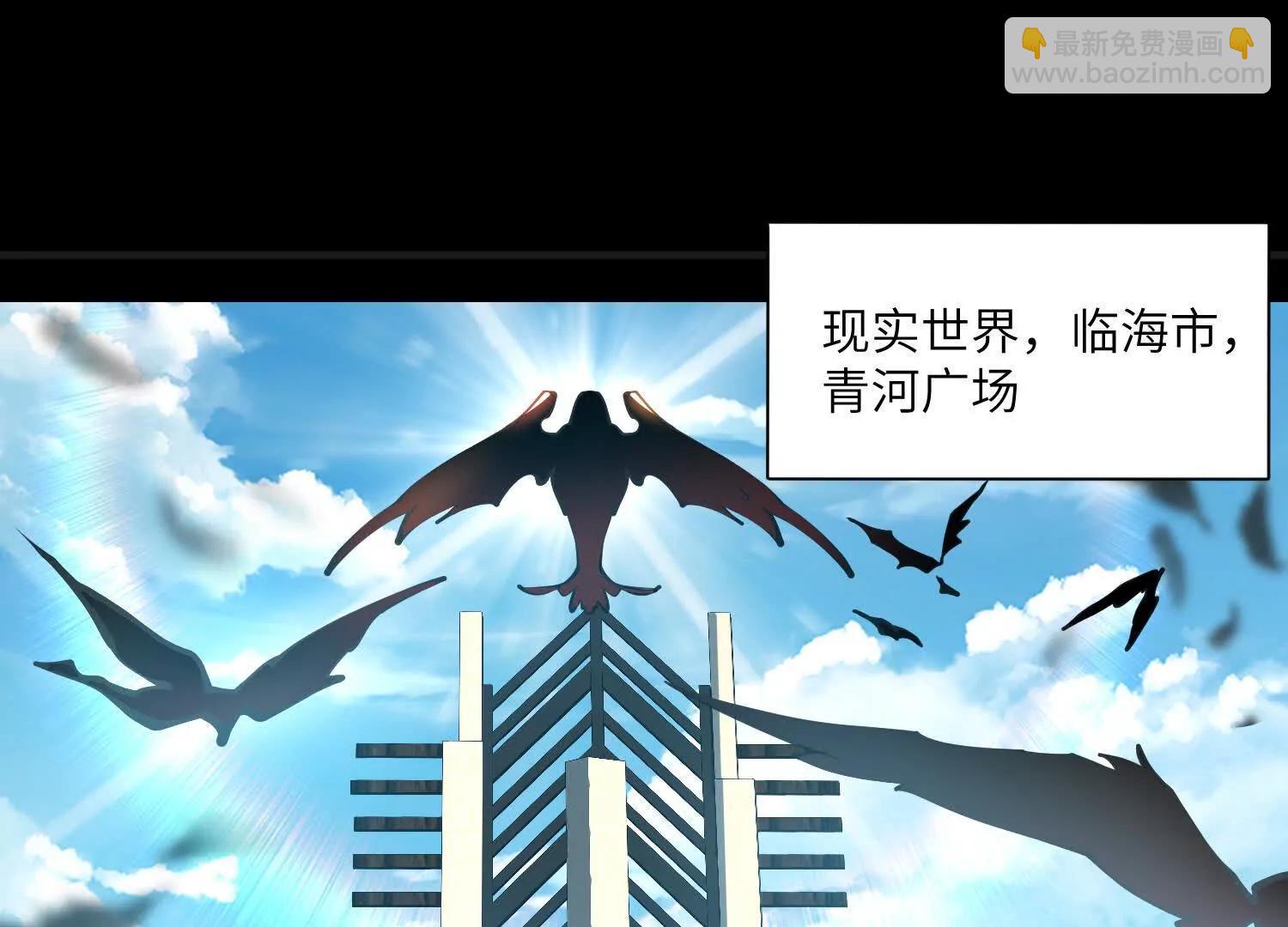 第六十六话：厄运之鸟4