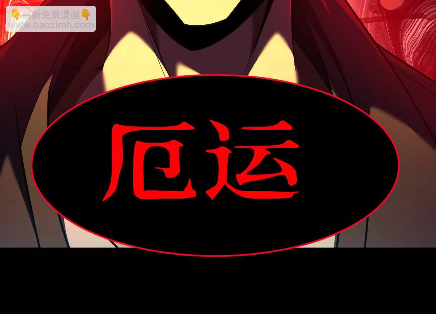第六十六话：厄运之鸟50