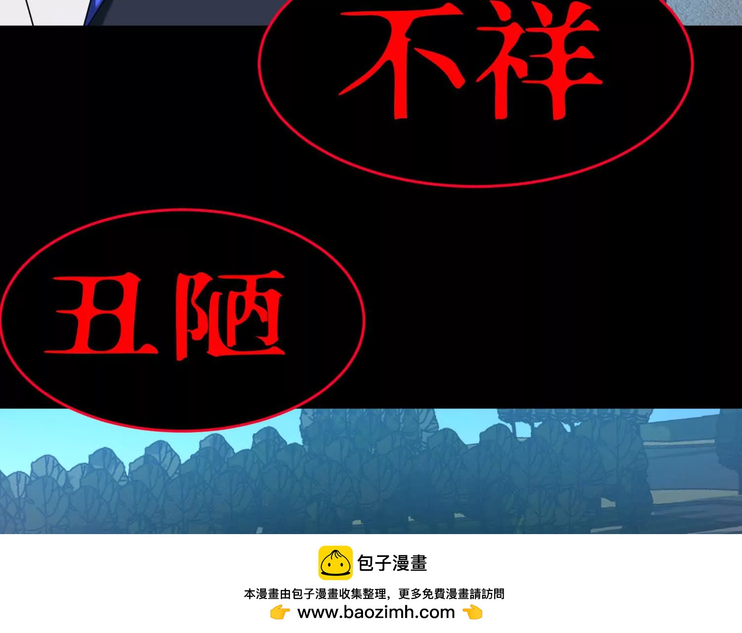 第六十六话：厄运之鸟53