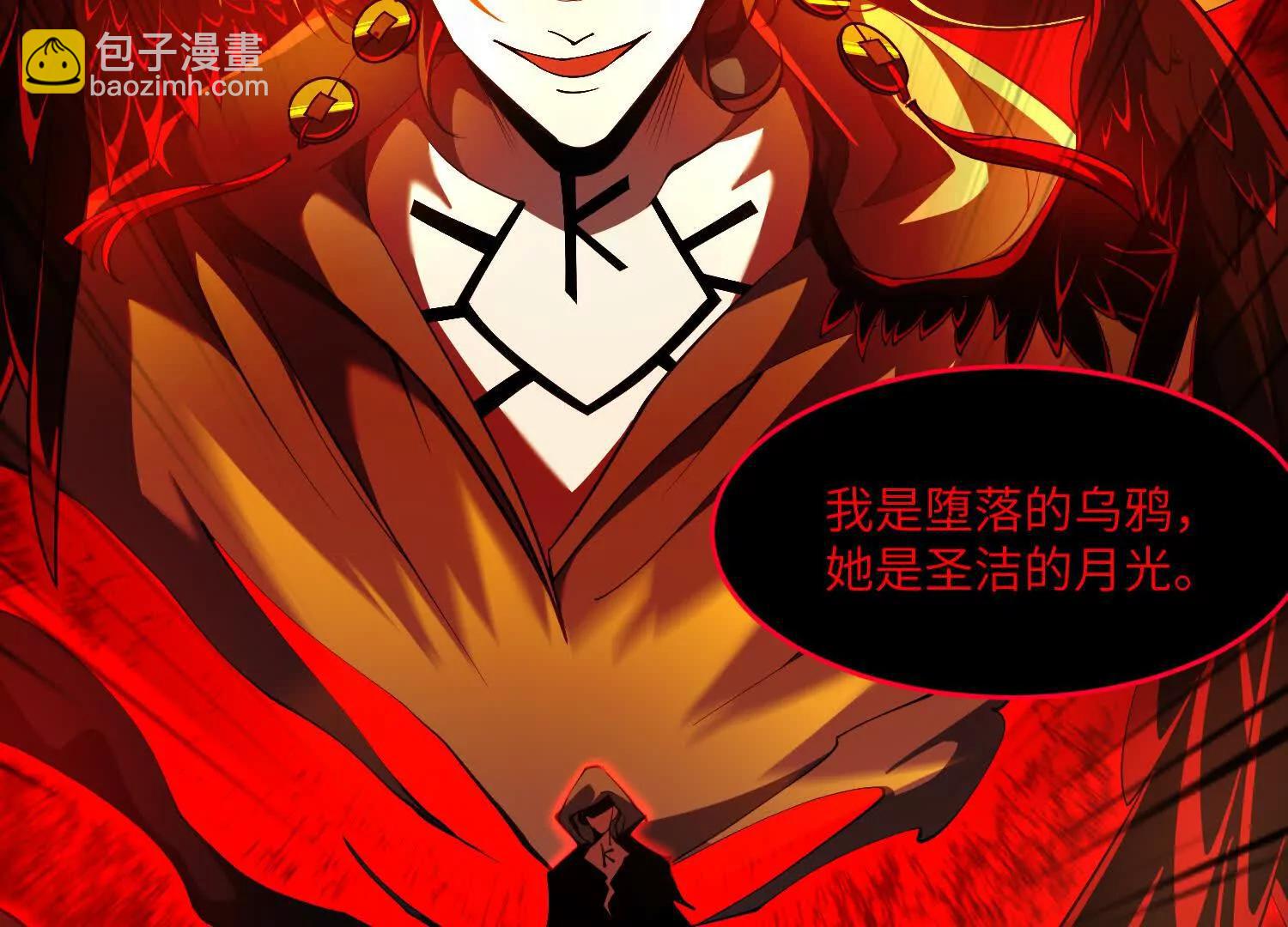 第六十六话：厄运之鸟57