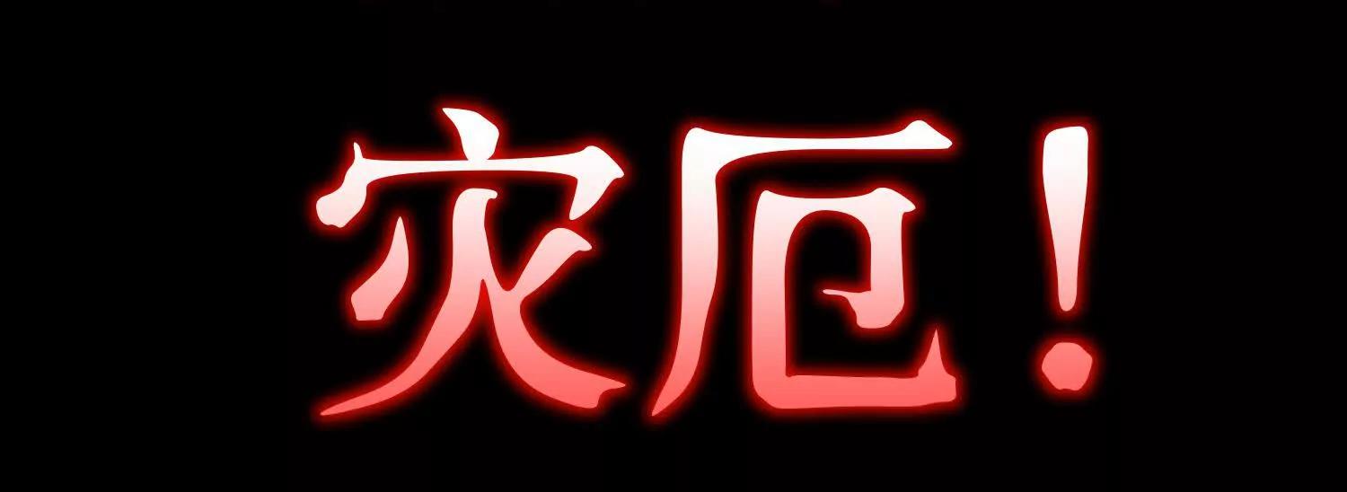 第六十六话：厄运之鸟62