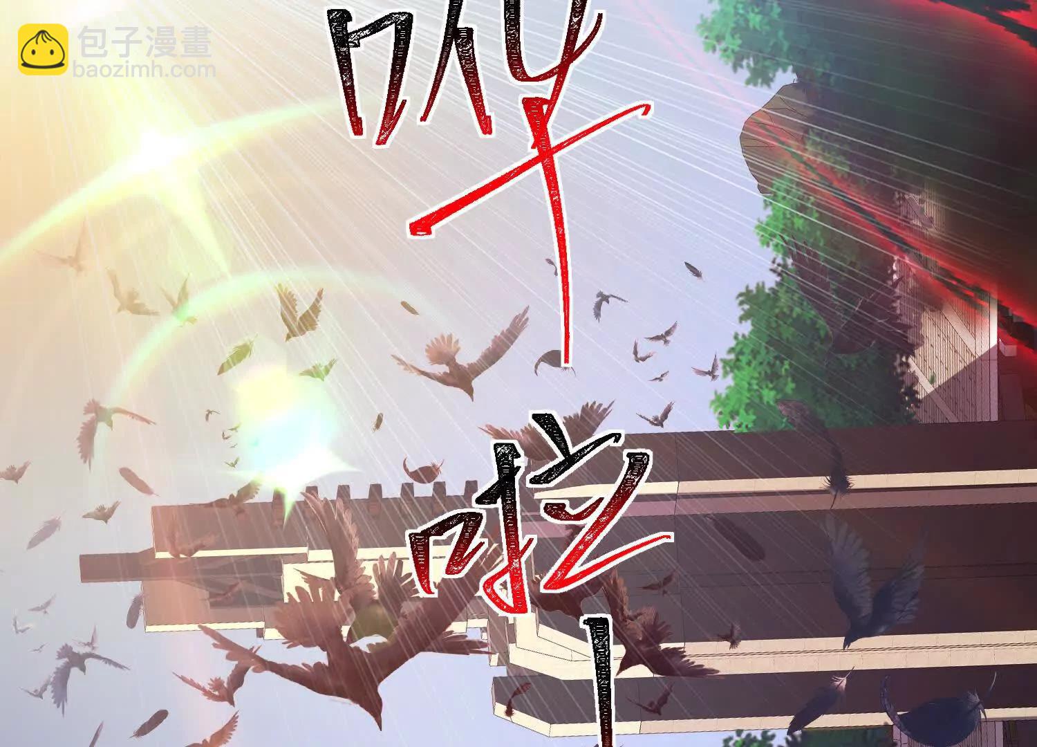 第六十六话：厄运之鸟67