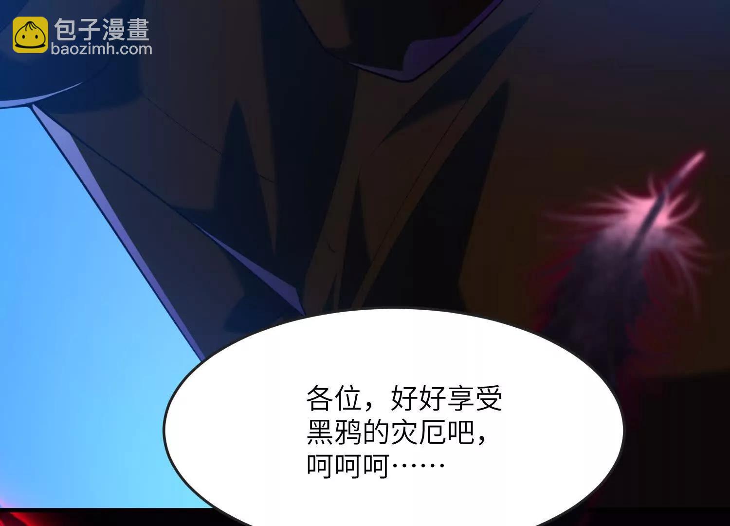 第六十六话：厄运之鸟71