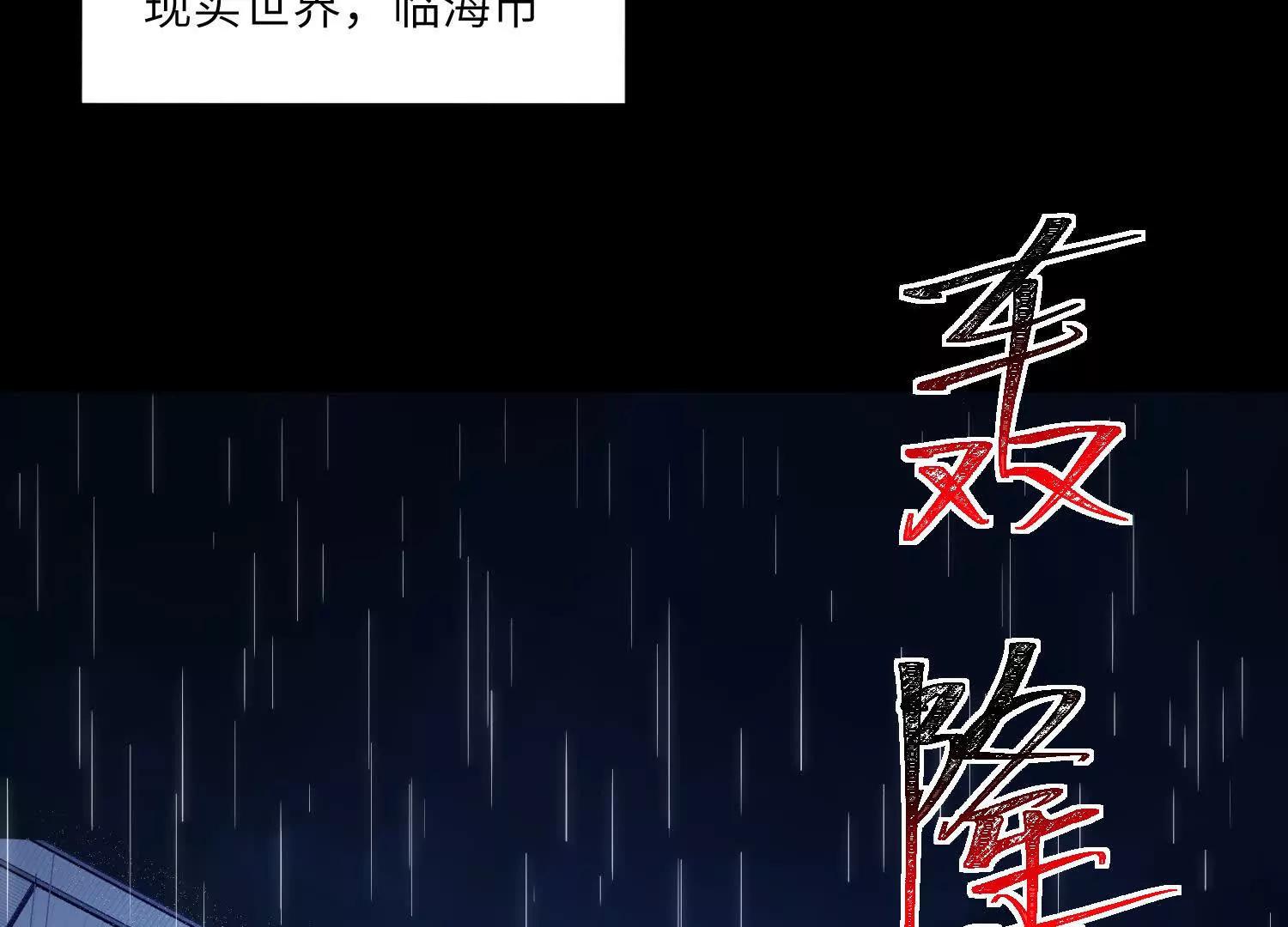 第六十六话：厄运之鸟75