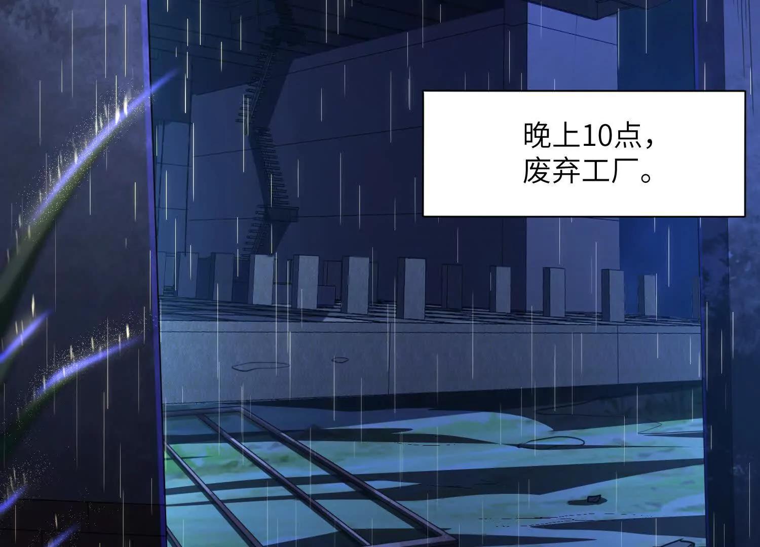 第六十六话：厄运之鸟77