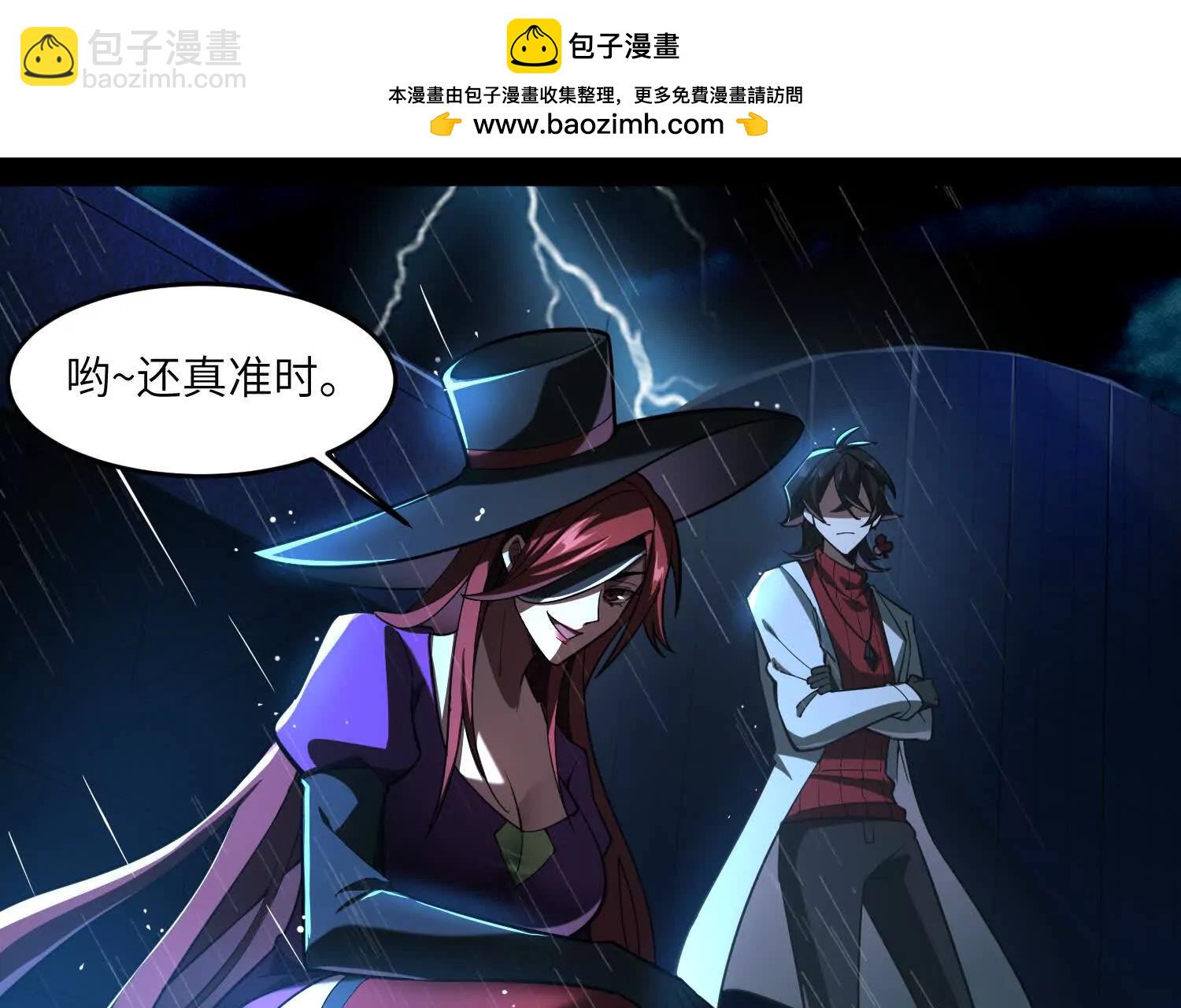 第六十六话：厄运之鸟87