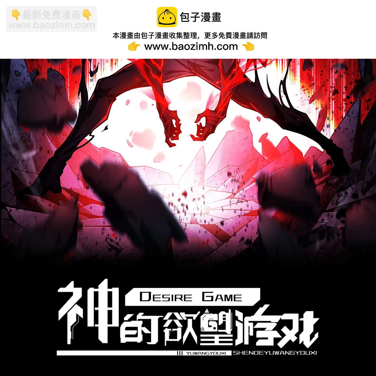 第六十九话：忘了什么？1
