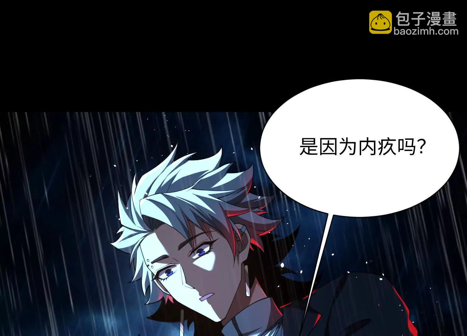 第六十九话：忘了什么？108