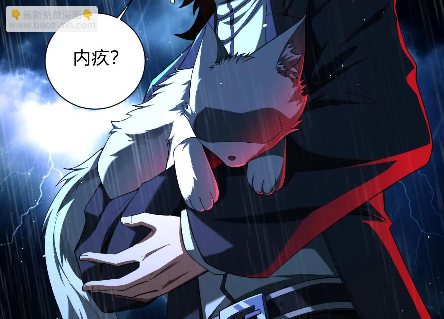 第六十九话：忘了什么？109