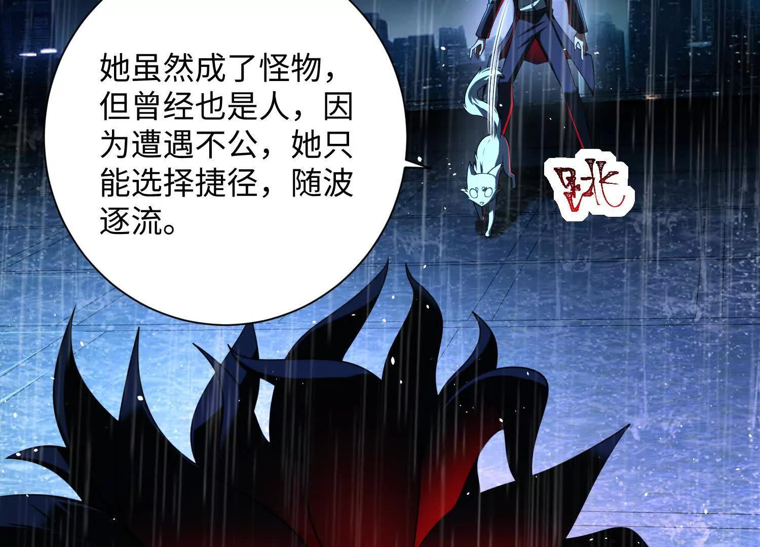 第六十九话：忘了什么？111