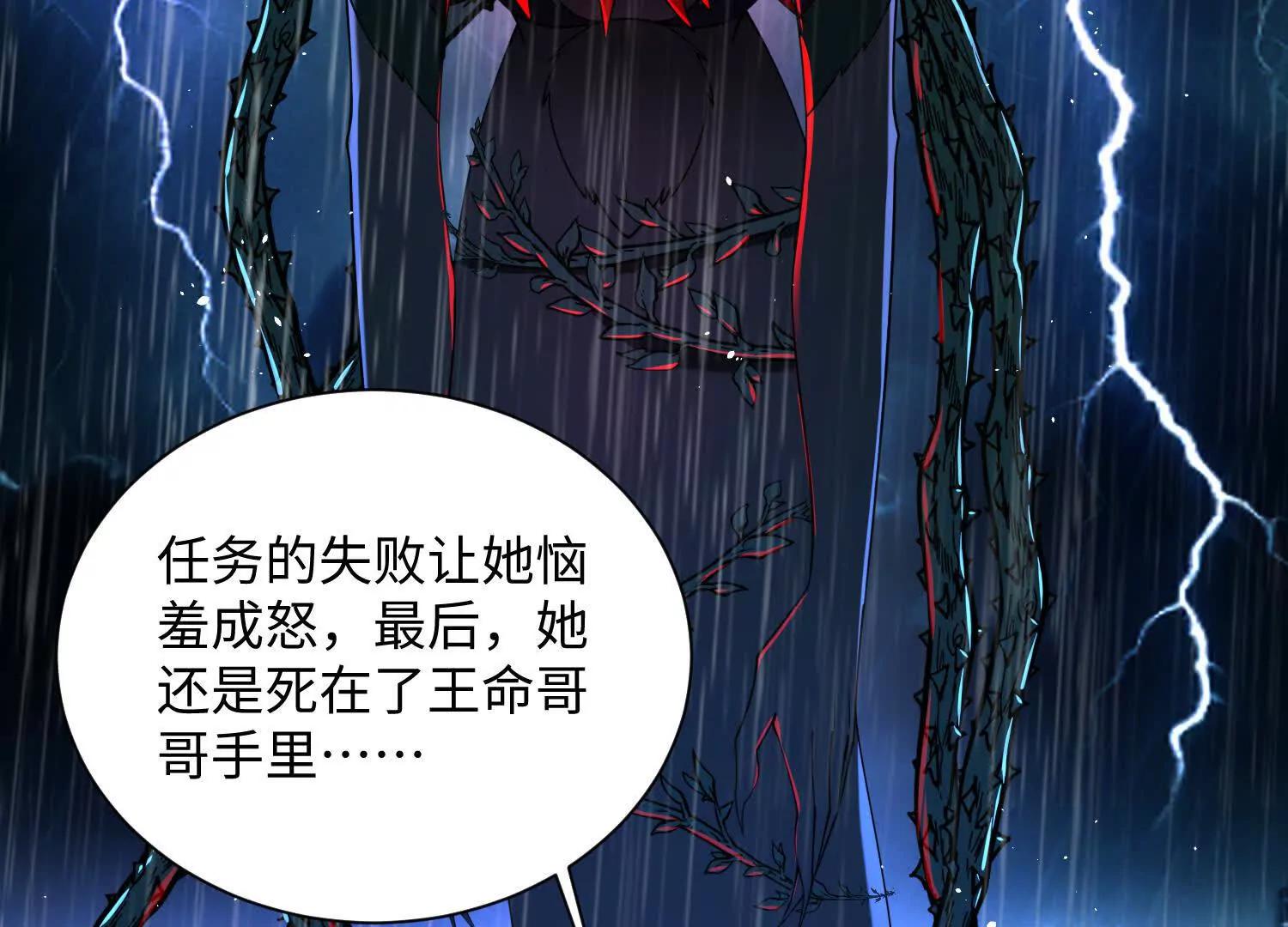 第六十九话：忘了什么？114