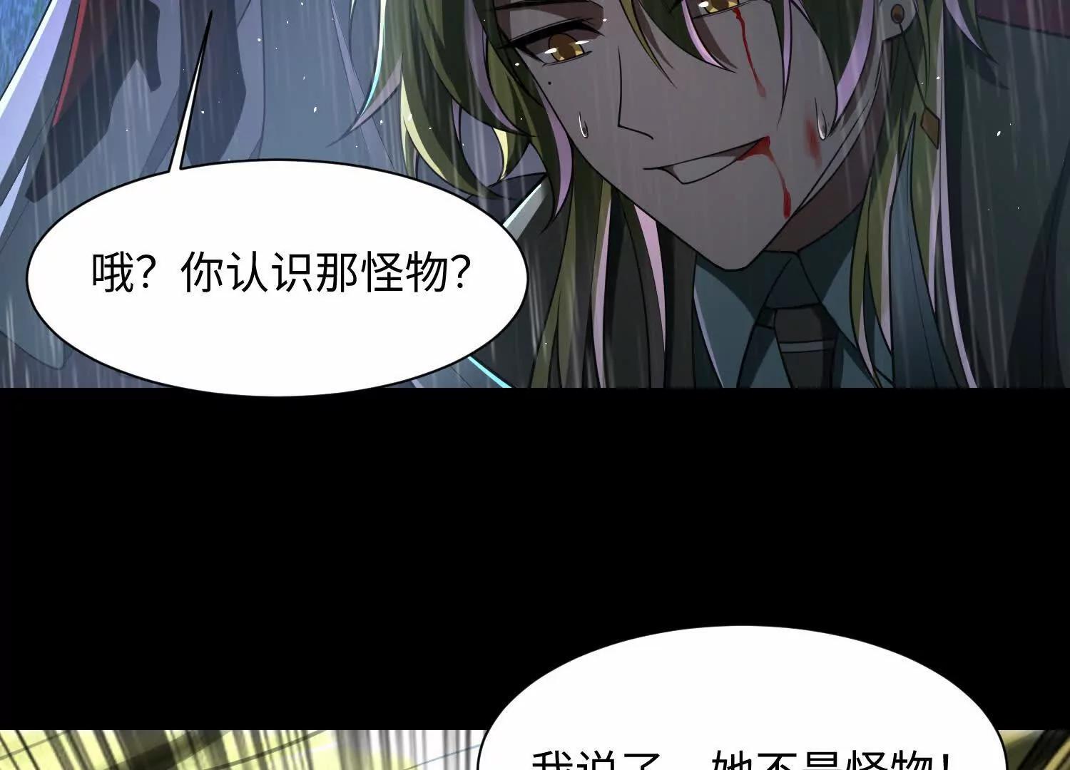第六十九话：忘了什么？12