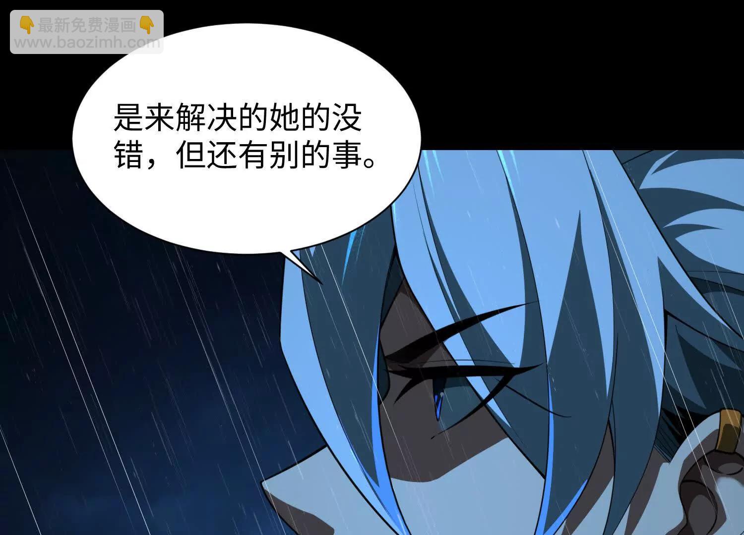 第六十九话：忘了什么？139