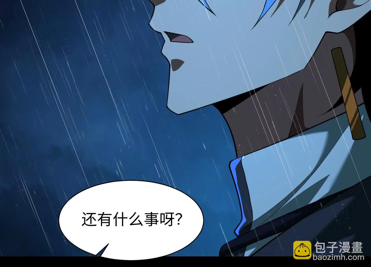 第六十九话：忘了什么？140