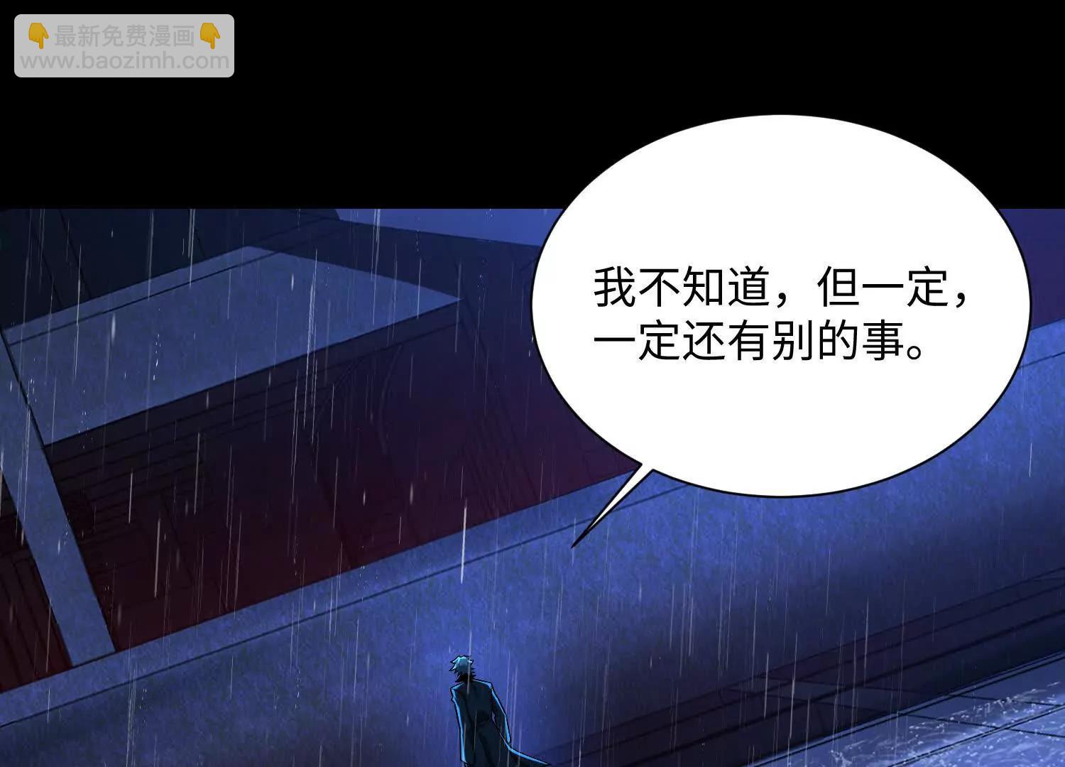 第六十九话：忘了什么？142