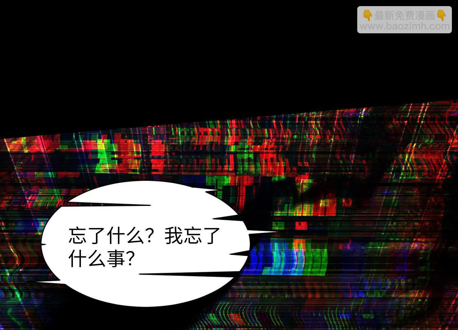 第六十九话：忘了什么？145