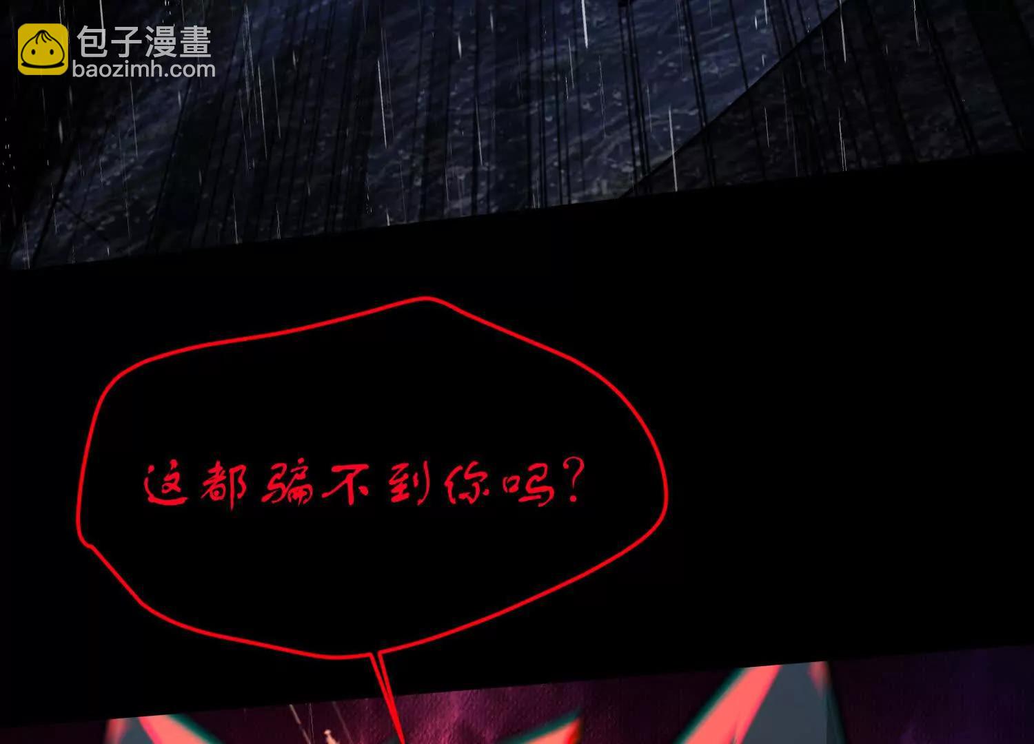 第六十九话：忘了什么？159