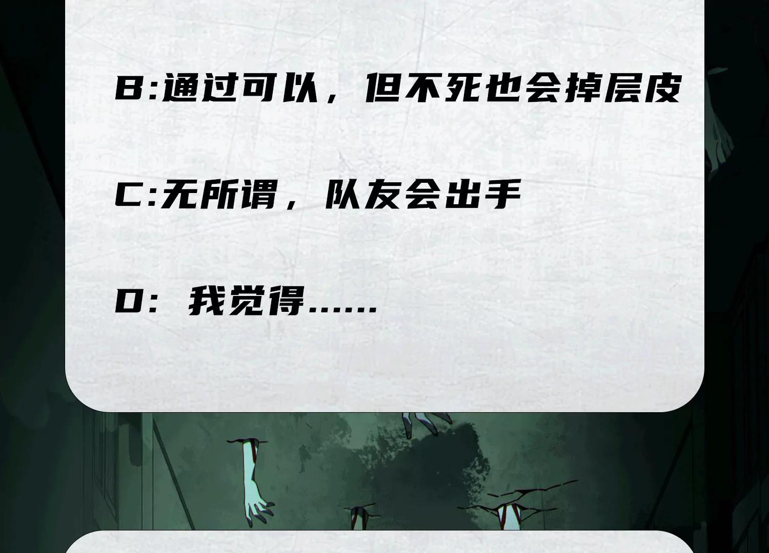 第六十九话：忘了什么？164