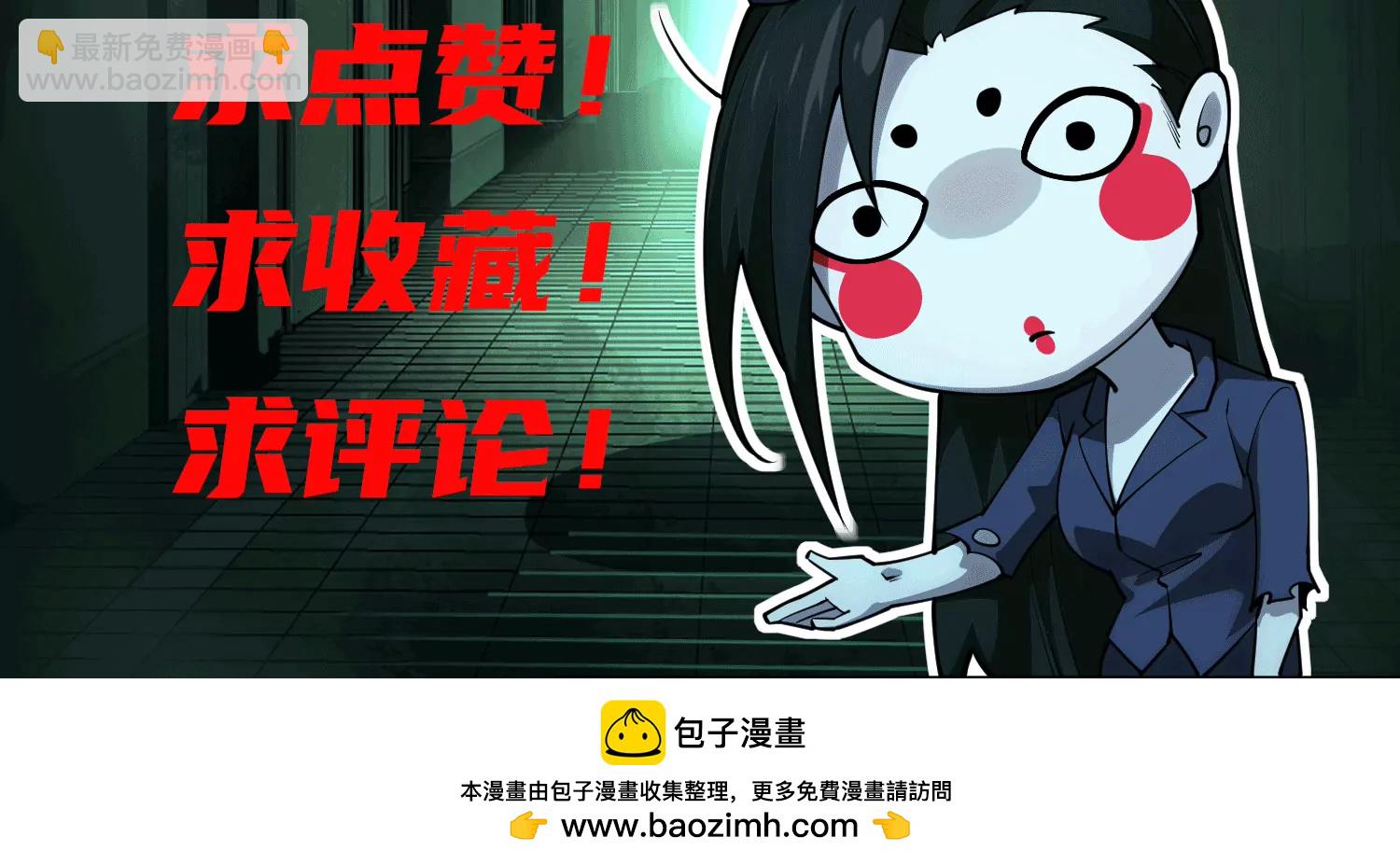 第六十九话：忘了什么？166