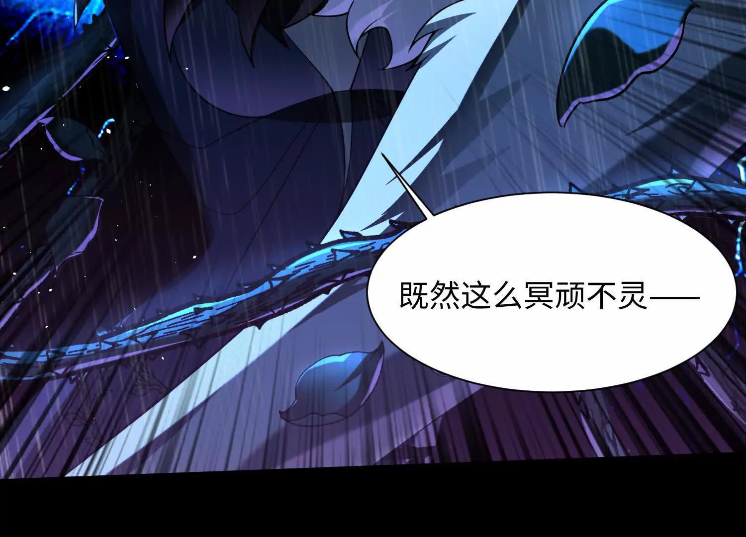 第六十九话：忘了什么？23