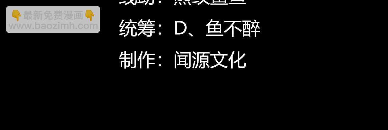 第六十九话：忘了什么？3