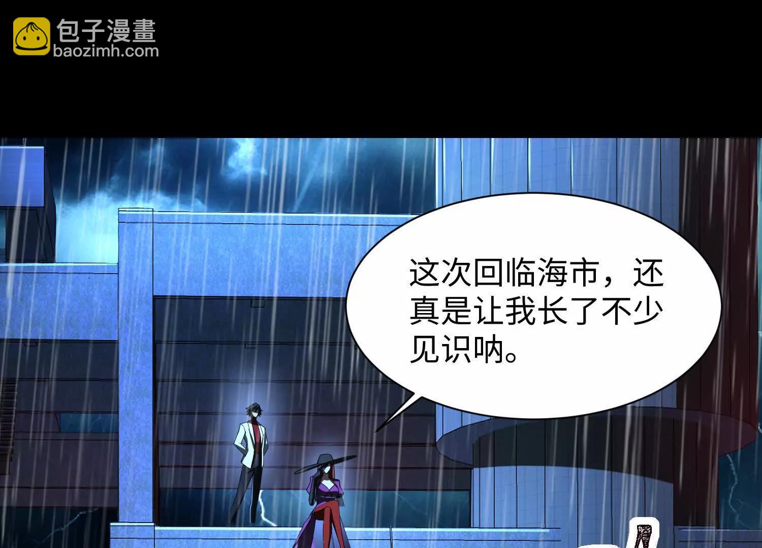 第六十九话：忘了什么？4