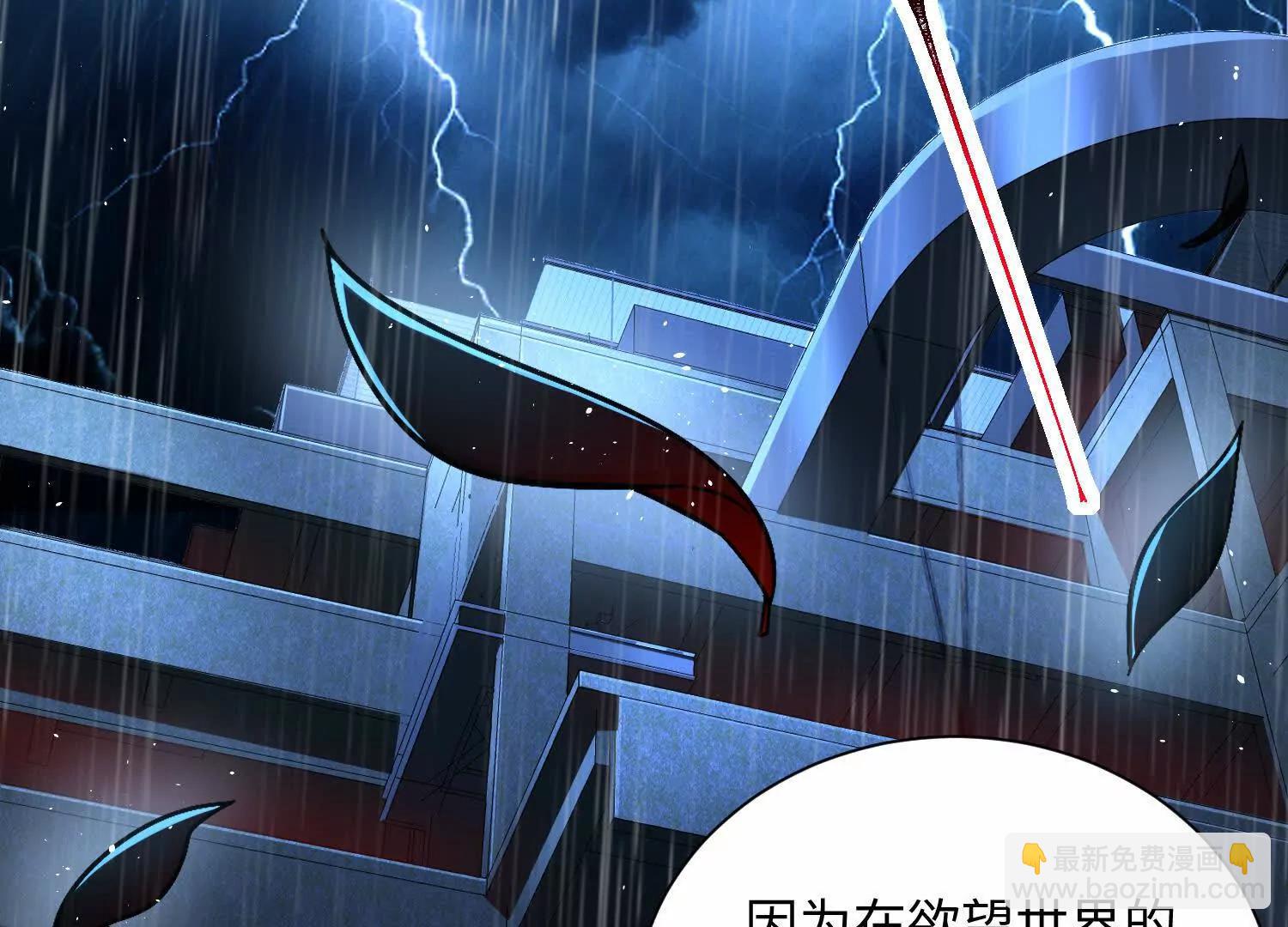 第六十九话：忘了什么？87